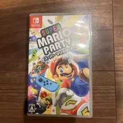 スーパー マリオパーティ　Switchソフト