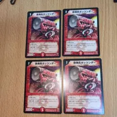 2026年最新】砕神兵ガッツンダーの人気アイテム - メルカリ