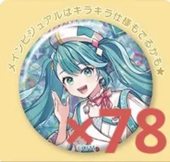 ホロライブ hololive 7th fes 缶バッジ 風真いろは 20個セット - メルカリ