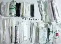 アメニティ　ブラシ　コーム　シェーバー　髭剃り　歯ブラシ　36点セット