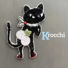 ミナペルホネン ハンドメイド ⭐猫(*ΦωΦ) 黒猫さん b7 ⑦18pjcクロッチ君 ミナペルホネン猫好きさん ハンドメイドブローチ