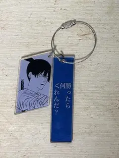 チェンソーマン　2連アクリルキーホルダー　早川アキ