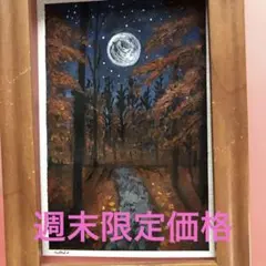 ✨☘️更紗☘️✨様 リクエスト 2点 まとめ商品