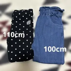 中古品 BABYDOLL プティマイン パンツ 2点セット 翌日発送〇