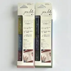 ミドリ join dots 連結ペン 2本(6色)セット ダスティ&ダーク