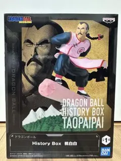 ドラゴンボール ヒストリーボックス 桃白白