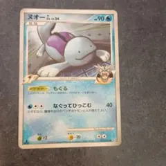 ナマケロ ○ ワールドチャンピオンズパック 069/108 - メルカリ