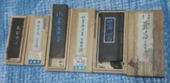 古梅園 青墨三種組 古墨中古