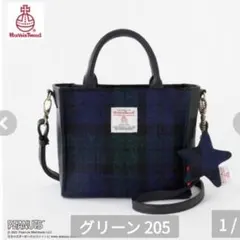 新品タグ付♪しまむら ハリスツイード スヌーピー 2way バッグ 中緑