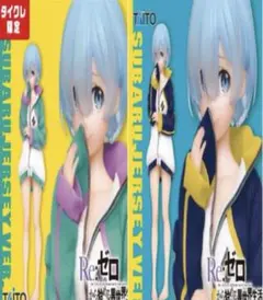 ユニアリ　レムスバルデッキ　　調整パーツ付き　レムスタートデッキフルパラ入り ユニアリ レムスバルデッキ 調整パーツ付き レムスタートデッキ