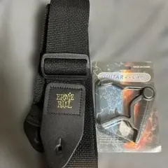 Ernie Ball ギターストラップとカポのセット