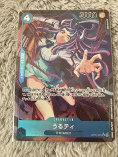 2026年最新】ワンピースカードゲーム パラレル うるティの人気アイテム