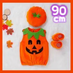【人気商品】かぼちゃ コスチューム 90cm ハロウィン ベビーコスプレ