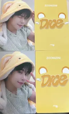 JUMPUP ASTRO ZOONIZINI（MJ）