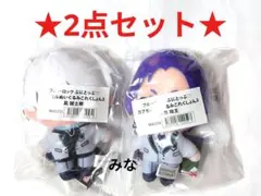 ブルーロック ぷにとっぷカプセルぬいぐるみこれくしょん3 玲王 凪 2点セット