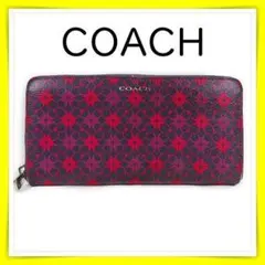 コーチ シグネチャー ラウンドファスナー 長財布 ロング ロゴ 総柄 紫 ピンク