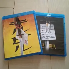 キル・ビル Vol.1 プレミアムBOX 特典未開封 - メルカリ