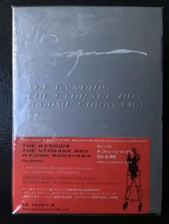 植松伸夫 サイン入り FINAL FANTASY IX 25th - メルカリ