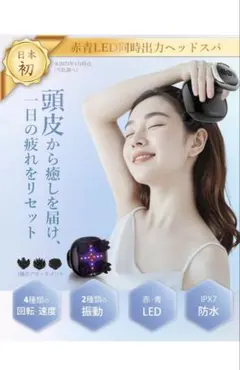 【きき様専用】ヘッドスパ 電動頭皮ブラシ　値下げしました！