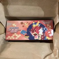 2026年最新】ヒロシマBOXの人気アイテム - メルカリ