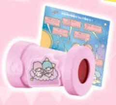 未開封　ハッピーセット リトルツインスターズ　ほしのかんさつキット　マクドナルド