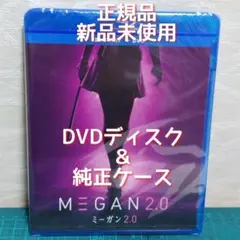 M3GAN ミーガン 2.0 ('25米) DVD&純正ケース（ブルーレイ無）のサムネイル