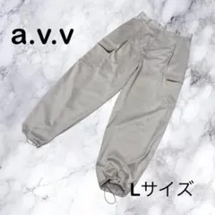 【a.v.v 】イージーパンツ　Lサイズ　ポリエステル100%
