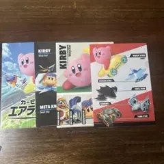 カービィ　ファイルコンプリートセット（ファミマ）