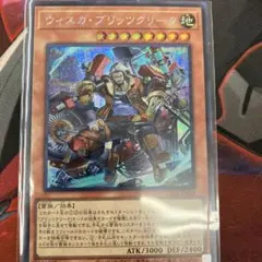 遊戯王 ウィスカ ブリッツクリーク アジア版 シークレット - メルカリ