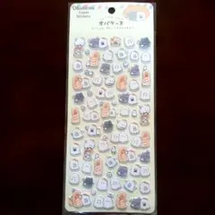 オバケーヌ フォームステッカー ぷっくりシール