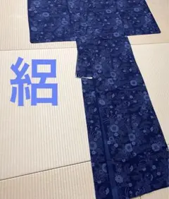 専用b737+◯b861 正絹 袷 紬 未使用しつけ付極美品 着物 | Mercari