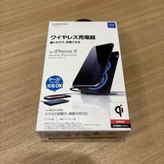 エレコム ワイヤレス充電器 W-QS01BK