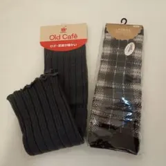 ひざ・足首が暖かいレッグウォーマー＆チェック柄毛混レッグウォーマー　2足セット
