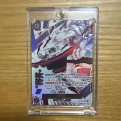ワンピースカード　神避　R パラレル　OP13-076