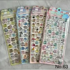 【新品】4枚　オバケーヌ　立体　シール　ボンボンドロップ　ぷくぷく　ぷっくり