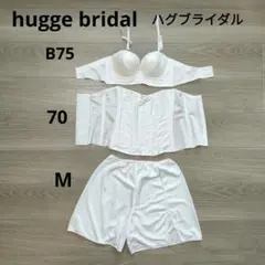 ブライダル インナー 3点セット ブラジャー & ウエストニッパー & パンツ