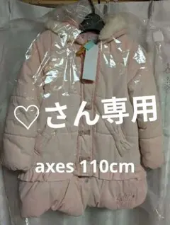axes マーキーズ　女の子コート　110