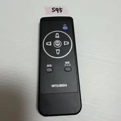 MITSUBISHI RE-700ED リアモニター用リモコンのサムネイル