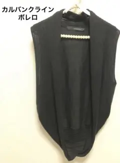 Calvin Klein Jeans ブラック　ノースリーブボレロ　M
