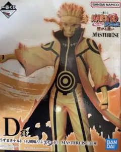 【新品未開封】一番くじ うずまきナルト 九尾のリンクモード D賞 新品未開封】一番くじ うずまきナルト 九尾のリンクモード D賞 - メルカリ