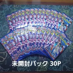 ニンジャスピナー 30パック 封入率一致 ポケモンカード M4 Ninja
