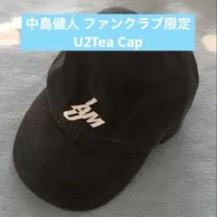 2026年最新】中島健人 キャップの人気アイテム - メルカリ