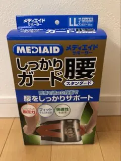 メディエイド しっかりガード腰 LLサイズ