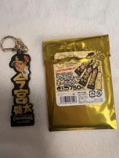 シークレットアクリルネームキーホルダー 今宮健太