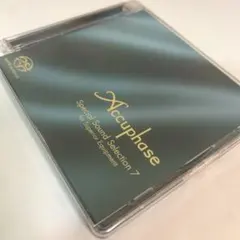 Accuphase Special Sound Selection CDセット Accuphase - Special Sound Selection 6 (2021, SACD-ISO 2ch