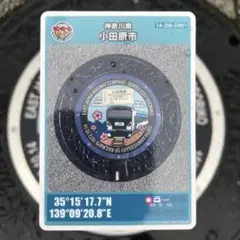 2026年最新】小田原 マンホールカードの人気アイテム - メルカリ