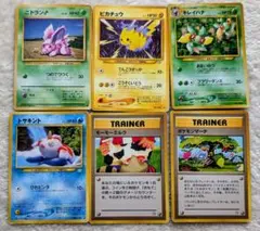 ポケカ旧裏 6枚セット