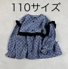 110サイズ ドット柄 フリル長袖シャツ