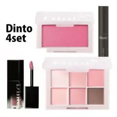 Dinto 春色メイク、4点セット