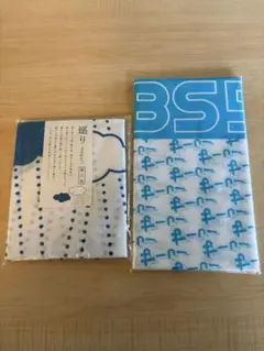 手ぬぐい　2枚セット